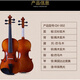 SWAN琴友实木小提琴成人儿童规格都有 音质好有视频 初学练习普及定制 4/4