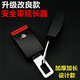 
Peugeot 3072008/308/3008/5008/4008 logo car safety insert buckle lock buckle fork head buckle Peugeot one price