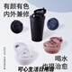 Sperre Schloss (Sperre/Schloss) Treffen Sie das Yuanqi Thermos Cup Deckel Zubehör