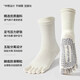 Yoga socks long non-slip professional women's five-finger socks indoor autumn and winter socks mid-length Pilates special socks fitness 1 pair-five-finger style-milk white