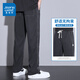 Verdadero Visley Tensi Pantalones casuales de pierna ancha para pantalones de color sólido delgado de verano para hombres Pantalones de deporte recto suelto 1048b negro xl