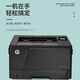 
[90% new with second-hand] HP 2035/5200dn black and white A3A4 laser high-speed printing 401d automatic double-sided mobile phone wireless office home commercial 701a mobile phone wireless model supports A3 single printing