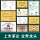 1392 Milán Xiang Phoenix Dantong Té Tianchi Té té té chaozhou bailong té arroz lata [industria tianchi té] arroz de té puede milan xiang 125g*1 Can