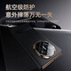 
Mofei [360 rotating bracket丨Supports wireless fast charging] suitable for Huawei matex5 mobile phone case collector's version genuine leather flip leather case window magnetic absorption ultra-thin front and rear anti-fall case