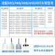 适配飞利浦电动牙刷头Hx686p HX6765/43 680y 680z HX680 682 W2白色钻石清洁型3支装