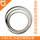 Suitable for Xiaomi Zhitong pressure cooker 2.5L 5L sealing ring, pressure cooker rubber ring, original Mijia 2.5L pressure cooker sealing ring