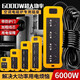 Bull Bull King 6000W high-power engineering ground drag strip socket with line 16a10a patch panel non-Bull 20 holes black and yellow 3 meters line
