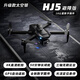 2024 new obstacle avoidance drone night vision 8k high-definition aerial camera professional-grade adult large remote-controlled aircraft 16K blue light-20 kilometers picture transmission - ultrasonic obstacle avoidance Intelligent function - night vision aerial photography one-click return Starter package: dual battery