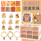 Yunya Kinderarmband Perlen Spielzeug DIY Handgemachte Schmuckschatulle Set Little Girl Spiele Haus Kindertages Geburtstag [Kapipala] Neun Grid 6 Farben 300 Perlen