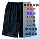 Mishide Seidenshorts 100% Mulberry Seidensommer Seidenshorts Männer und Frauen Strandhose Freizeitheim Pyjamas Mulberry Seidenhellgrün 13918 Seamless Crepe 130 bis 185 Jin [Jin gleich 0,5 kg] Alle Größe