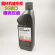 Nongji two-stroke engine oil 50 1 gasoline saw engine oil lawn mower garden machinery 2T4T special chain saw lawn mower engine oil Deke Juneng 4-stroke engine oil 1L pack
