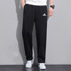 阿迪达斯 （adidas）男裤子 24新款跑步训练运动裤舒适透气防风裤针织卫裤休闲长裤 GK9222/经典黑-直筒/刺绣logo M 175/82