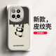 Baby, suitable for Xiaomi 14/pro/ultra mobile phone case, MI lens full-inclusive anti-fall new cartoon silicone leather soft shell Internet celebrity high-end Van Gogh oil painting men and women [Cool black] Climbing wood panda-winning protective film Xiaomi 14