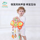 Happy Monkey King (Happy Monkey) Baby Honter Bed Bell Baby Lathe Pendant Wind Carill Baby Car Cartoon Toy Happy Big Crab Car suspendu