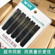 
RC supermarket household alloy chopsticks with high temperature resistance and boutique fast mold resistance family new model Fushou Mianmian alloy chopsticks 20 pairs Supermarket kz4882