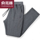 俞兆林春秋季弹力裤子男纯棉休闲裤男士宽松大码休闲运动裤中年直筒长裤 深灰色 4XL 150-170斤