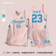 Lai Lian Passerby King basketball uniform suit men's custom jersey student competition training team uniform sports vest printing basketball jersey DLS898 royal blue 2XL (170-175cm)