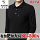 Woodpecker 100% pure cotton long-sleeved T-shirt for men's spring and autumn lapel real pocket plus fat plus size fat man big belly fat man t-shirt 9921 open button cuffs off white 170/88A 110-125Jin [Jin equals 0.5 kg]