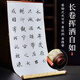 Meilin Bizhuang water writing cloth brush copybook copy calligraphy beginners practice calligraphy special students Chinese painting clear water practice calligraphy quick-drying cloth thick imitation Xuan blank 10,000 times water writing cloth 140cm