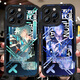 班美萝星罗棋布遐蝶阿格莱雅周边星铁手机壳适用vivoiQOOz9Neo10赛飞儿 [鹰眼黑壳]nk3887下单留言手机型 其他手机型号
