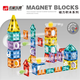 Hongxing jouet colored windows glinding ball shacks listals listals early education assembly pièces magnétiques forts magnétiques enfants toys boy cadeau 3524 (ensemble de 64 pièces)