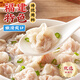 Lin Baobao fettarme Hühnchen flaches Essen fujian Spezialität Yanshui flaches Essen Kleine Wonton Shaxian Aromed Wonton Pure handgefertigtes Fleischhaut Füllung Yanshui * 4 Beutel + fettarme * 4 Beutel (insgesamt 828 g)