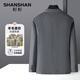 SHANSHAN Shanshan wool suit jacket men's autumn and winter warm men's easy-care jacket business commuting workplace single suit