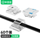 Biyazi Line card control device Self-adhesive wire fixing device Line management fixed wire snaps Desktop wire buckle clip fixed wire clip clips Transparent storage buckle 60 packages
