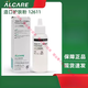 爱乐康造口粉护肤粉皮肤护理附件防漏粉50g日本进口Alcare 1瓶】12611护肤粉50g