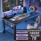 Beginner computer desk desktop home e-sports game table office desk simple study writing table folding spring table folding e-sports table 120*60 installation-free black pattern