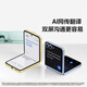 三星Galaxy Z Flip6 国家补贴 AI手机 折叠屏手机 大视野智能外屏 骁龙8 Gen3 双卡 12GB+256GB 星夜银