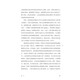 [Original delivery] The Dutch Republic: Rise, Prosperity and Decline 1477-1806 (full volume three) (Jonathan Isley, Professor of Princeton Institute of Advanced Studies