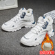 
Fanshilin shoes men's shoes 2025 new spring sports shoes men's mesh breathable casual dad shoes summer height-enhancing white shoes blue [adding velvet to keep warm] high-top/9902 41 [standard sports code]