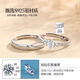 Zhen Shang Silver China Gold Authorized Couple Sterling Silver Rings Pair of S925 Silver Birthday and Valentine's Day Gifts for Girlfriend Pair of Rings Love at First Sight + Beijing | Winter Warehouse Shipping + Chinese Gold Gift Box