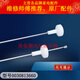Geeignet für Haier Waschmaschinen Suspender XQB100-BF15288 Federfeder Stoßdämpfer Balanced Pull Stab Accessoires Sammlung Nr. 1 Hosenträger 13660 Gesamtlänge 60 cm
