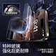 Flash Magic is suitable for iPhone16ProMax tempered film Apple 16Pro mobile phone film full screen covering dust-free compartment HD anti-fingerprint anti-falling film [2 pieces] One-pull dust removal and second patch * earpiece dustproof iPhone 16 Pro