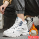 
Fanshilin shoes men's shoes 2025 new spring sports shoes men's mesh breathable casual dad shoes summer height-enhancing white shoes blue [adding velvet to keep warm] high-top/9902 41 [standard sports code]