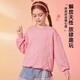 ASK JUNIOR Girls Sweatshirt 2025 Autumn Middle and Large Children Fashion Love Letter Print Sweatshirt Pink 160