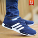 
CARTELO men's shoes 2024 spring new breathable thin mesh shoes men's casual shoes versatile sports shoes 6167 gray - thin breathable 39 small size