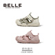Belle Kinderschuhe Jungen Sports Sandalen Sommer neue modische atmungsaktive Mesh Schuhe Strandschuhe Mädchen Zehen Sandalen Beige 28 Fuß Länge 17.2-17,8 cm