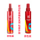 Qiaoluoqi styling gel spray supports molecular styling and is not sticky. It is suitable for a variety of hair types. Gel spray 150 + peony scented shower gel 1000