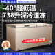 美菱-40度超低温丨美菱商用冰柜738升大容量卧式冷藏冷冻柜单温雪柜 736升[-40度深冷速冻]电脑控温