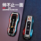iOSN geeignet für Porsche Cayenne Key Cover Macan Automobil 911 Dekorative Paramela 718 Pack Taycan Shell Schnalle A-Stil-Rennstil [elegantes Weiß] + Armband Schnalle