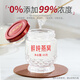 Zhengpai Bird's Nest Frisch gedünstetes Nest-Nest zuckerfreier Soforttut schwangere Frauen und ältere tonische Geschenke [Tong Liya empfohlen] (wöchentliches Mahl