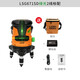 Laser Laser Laser LSG671JSD 2-line green light leveling instrument, line meter enhancement dotted blue light laser leveling instrument, Laser 2-line 671 single electric standard