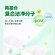 
Haolai Black Man (DARLIE) toothpaste double mint 225g heavy weight household combination fresh tone 225g*3 pieces total 675g