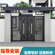 智耀铝合金门楼新中式别墅大门农村自建房铝艺庭院入户门院子定制门头 款式一样式图