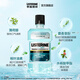 Listerine [Same as Wang Shun] Essential Oil Mouthwash Ice Blue Zero Degree Fresh Breath Reduces Oral Bacteria 500mL*3