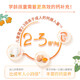 澳佳宝（Blackmores）儿童钙 碳酸钙含维生素D3 高含量骨骼成长牛初乳橙子味 2瓶装 共120粒 澳洲进口