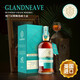 
Grannyvale original bottle imported scotch whisky 25 double barrel aged British peat flavor foreign wine gift box 700ml 2 bottles [Shop manager's recommendation] Gift bag wine glass